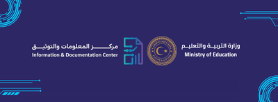 Ministry of Education – Information & Documentation Center